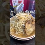 「やさしいおばちゃんがいる二郎系ラーメンのお店」#二郎系  #大盛り #ランチ #ディナー #ラーメン #ramen #noodles #food #japan #shorts