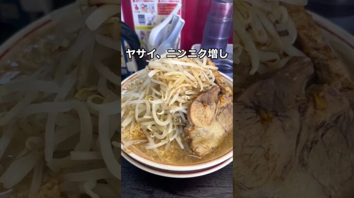 「やさしいおばちゃんがいる二郎系ラーメンのお店」#二郎系  #大盛り #ランチ #ディナー #ラーメン #ramen #noodles #food #japan #shorts