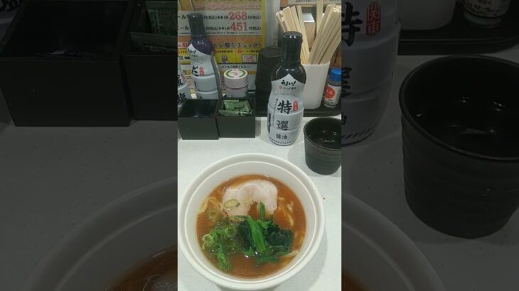 【グルメ】かっぱ寿司の吉村家が監修した横浜家系ラーメン食べてみた　#short　#shorts　#shortvideo　#shortsvideo　#shortsyoutube　#funny　