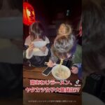 南あわじラーメン、ヤタカツ女子大量発生！？