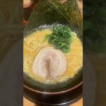 家系ラーメン