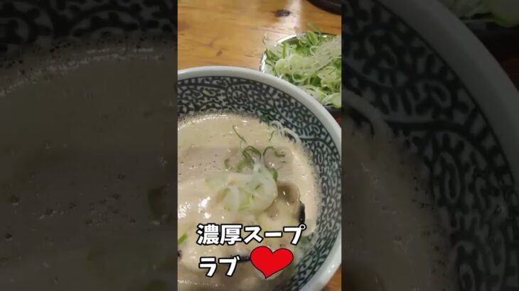 月2回は行く！つけ麺屋さん うまし過ぎ～ #料理  #ラーメン