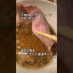 【独断と偏見】2023年下半期ラーメン・つけ麺5選