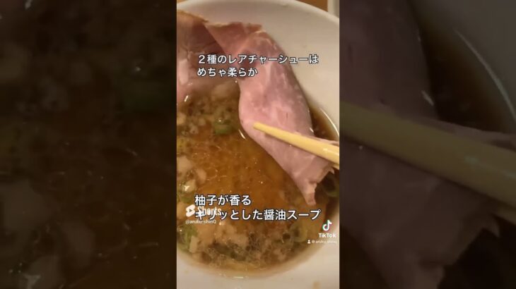 【独断と偏見】2023年下半期ラーメン・つけ麺5選