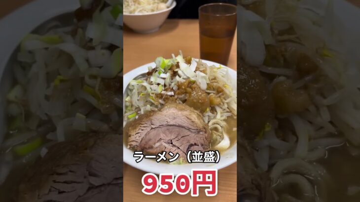 「埼玉県TOP3の二郎系ラーメンとは？」#shorts #ラーメン #二郎系 #大盛り #デカ盛り #東松山