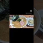 神戸市東灘区の家系ラーメン店味濱家 #shorts