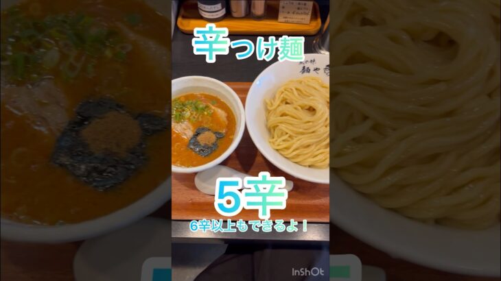 【新潟グルメ】ラーメン激戦区！空港通りでつけ麺ならココだ〜っ！