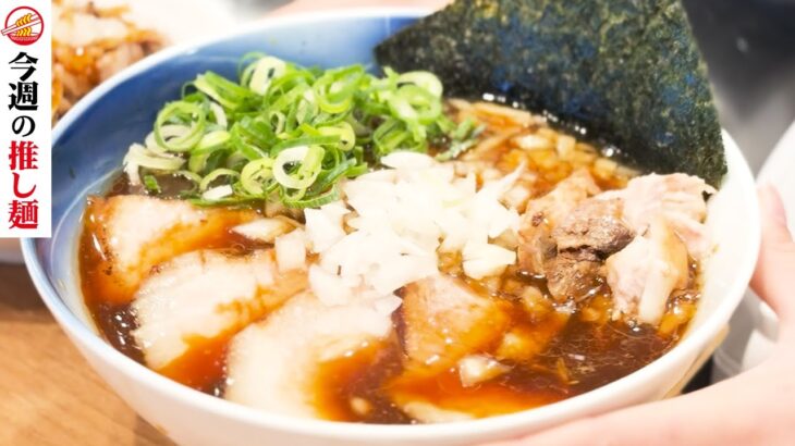 【大行列の秘密】人気爆発の絶品チャーシューメン！仲良し夫婦が千葉のご当地麺「竹岡式ラーメン」を独学で進化させた食べ応え満点の一杯に迫る！