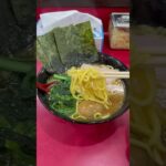 【極上家系】家系総本山吉村家直系のラーメン！🍜｢杉田家/東千葉｣