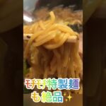 【ラーメン山岡家】期間限定、ﾌﾟﾚﾐｱﾑ醤油とんこつを海苔攻めで堪能✨濃厚プレミアムな一杯に大満足(●´ω｀●)♪【岐阜 ラーメン】