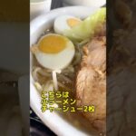 【グルメ】二郎系ラーメン！夢を語れへ行ってきた！