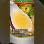 【激ウマ】ラーメン食べてきた！（20231115_饗くろ㐂）Motenashi_KUROKI