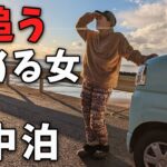 【新潟車中泊】50歳脱サラ夢追う女 ご当地ラーメン食べまくる日本一周旅
