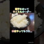 【千葉我孫子市・横浜家系たくみ家 我孫子店】無性に食べたくなるんですよー。特にお酒のあと！50過ぎた私には少々きつくなってきましたが、味は最高です。ライスと一緒がオススメです、どんどんすすみますよー