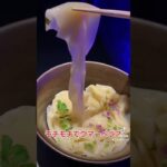 ラーメン屋「NEXT⬜︎」牡蠣つけ麺です #ビル清掃 #清掃 #shortvideo #cleaning #ラーメン #ramen #大阪グルメ #難波