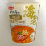 エースコック お取り寄せNIPPON 三重県産伊勢海老だし味噌ラーメン 食べてみた (カップ麺日記 No.2279)