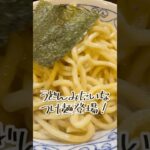 まるでうどんのような絶品つけ麺🍜　特製つけ麺❗️ 麺座ぎん　堺東　百名店WEST💯 コシのある太麺とスープ割りはうまい😋 #ラーメン #美味い店  #グルメ #百名店