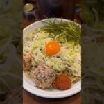 烈火ひっぱりまぜそばうますぎて優勝する飯テロニキ　#shorts #ラーメン #まぜそば #飯テロ