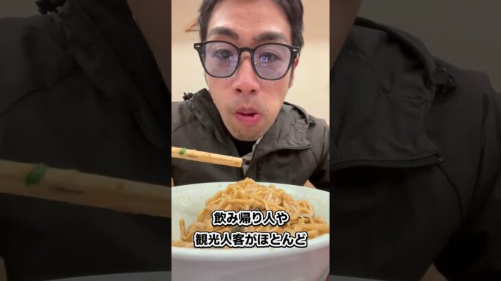 「毎日二郎系ラーメン食べてみた」#shorts #ラーメン #二郎系 #大盛り #デカ盛り #グルメ動画 #６日目