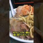 新宿で食べられる二郎は想像を超えるゴリゴリ麺！※学割あり！【ラーメン二郎小滝橋通り店】#ラーメン #二郎系 #shorts #ハイテンポ