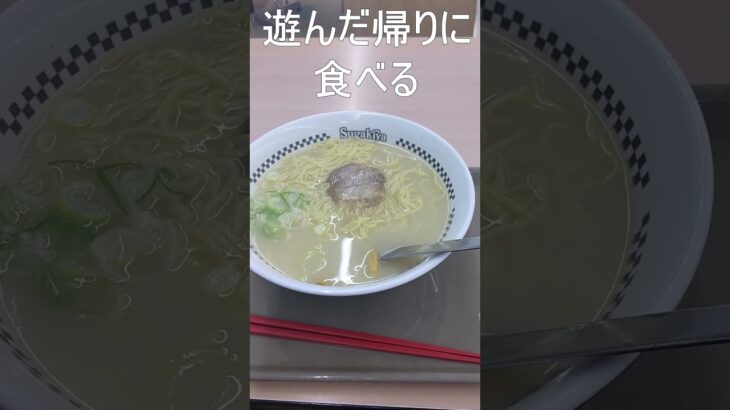 飯テロ？名古屋ご当地グルメ#shorts#名古屋グルメ#ご当地グルメ#ソウルフード#コスパ#スガキヤ