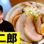 【二郎系】麺初めで家二郎を作ったらお店の味超えました！【飯テロ】