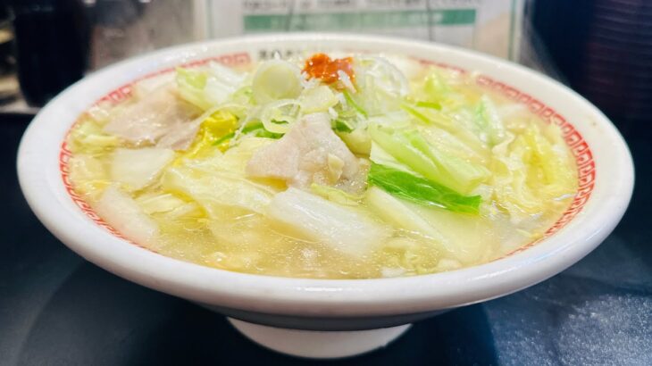 『茨城タンメン』⁉️茨城名物のラーメンが美味すぎる?牛久市にあるお店の一杯がコスパ最高すぎる！#茨城県 #茨城#タンメン#ランチ#らーめん#ラーメン#牛久 #牛久市 #ご当地名物#コスパ最強 #名物