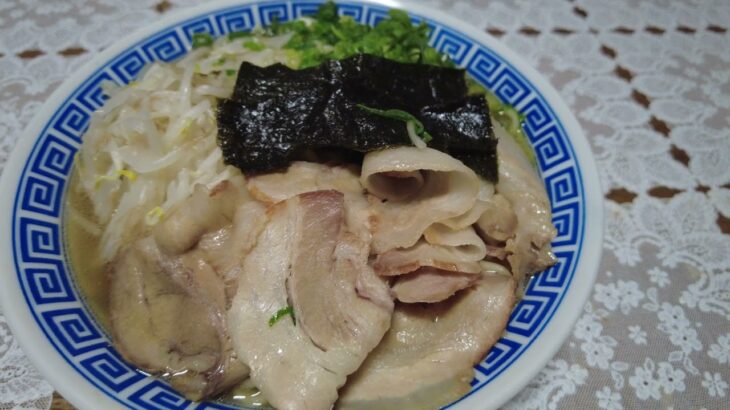 紫川ラーメン、しせん・加東市下滝野・きたはりま・北播磨かとうらーめんランチ・人気ラーメン店・長谷川穂積サイン・持ち帰りテイクアウト２人前分の大盛