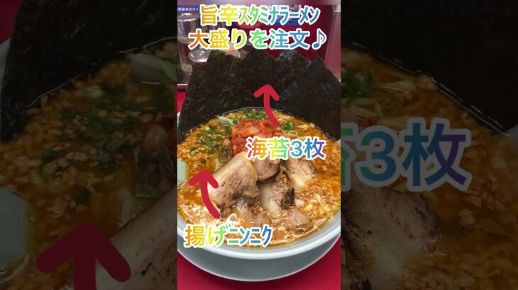 【ラーメン山岡家】2/9販売開始最速✨旨辛なキムチと揚げニンニクでガツンと来る一杯！(●´ω｀●)【岐阜 ラーメン】