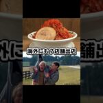 「毎日二郎系ラーメン食べてみた」#shorts #ラーメン #二郎系 #大盛り #デカ盛り #グルメ動画 #１３日目