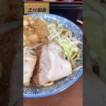 旨味十分な二郎系ラーメン【ラーメン 立川田田】#飯テロ #二郎系 #shorts