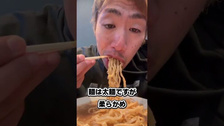 「学生たちが群がる行列ができる二郎系ラーメン」#shorts #二郎系 #グルメ動画 #ラーメン #大盛り #デカ盛り #ランチ #ディナー  #food #ramen #japan