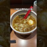 上海で大勝軒のつけ麺を食べられる幸せ #上海 #大勝軒 #つけ麺