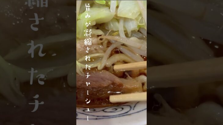 栃木県のおすすめのラーメン【ラーメン寿々㐂】さくら市、二郎系