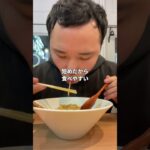 【世界初】豚骨まぜそばをうまい棒で味変？！ #ラーメン #グルメ