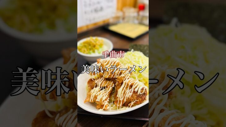 千曲市 美味いラーメン【ラッキー食堂まとや 千曲店】