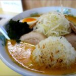 【青森ラーメン】「市場らーめん」味噌カレー牛乳らーめん(焼きおにぎり入り)＋チャーシュー【青森市のご当地ラーメン】