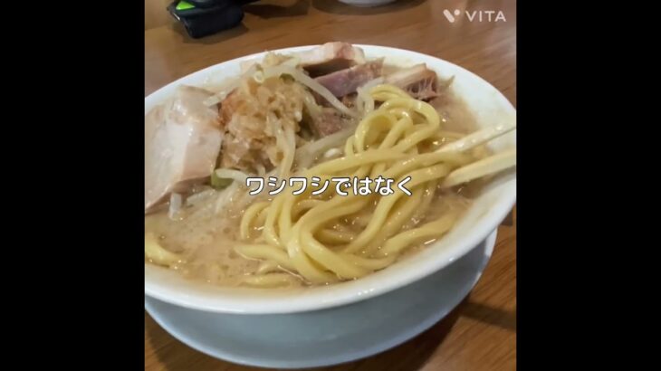 ヤサイ少なめアブラマシでラーメン つけ麺 神起#二郎系 #二郎インスパイア #二郎インスパイア系 #神戸駅 #神戸ラーメン #ラーメン