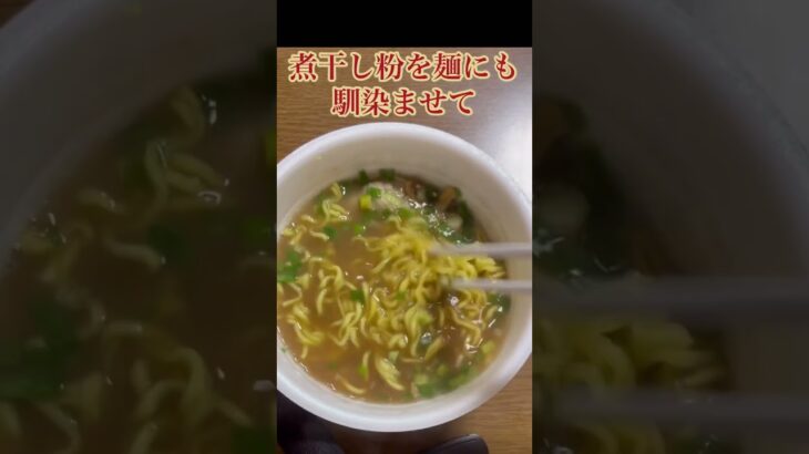 青森ご当地カップラーメン　麺屋　ゼットンのカップ麺食べてみた