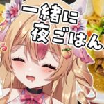 コメント読みながらラーメンつけ麺チャーハンちゅるちゅる【 #雑談 #vtuber 】