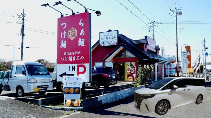 【新型アルファード】40系でラーメン食べに行ってみた#アルファード#alphard