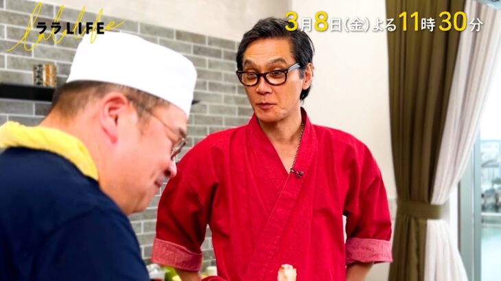 加藤雅也､自宅で日本中のラーメンを完全再現！『ララLIFE』3/8(金)【TBS】