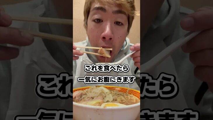 「アブラ」の正しい使い方講座 #shorts #ラーメン #二郎系 #大盛り #デカ盛り #グルメ動画 #ジロリアン #初心者向け #チャーシュー #背脂 #マシマシ