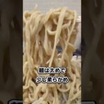 「教室で食べられる二郎系ラーメン」#ラーメン #二郎系 #大盛り #デカ盛り #グルメ動画 #東京 #墨田区 #東向島 #背脂 #チャーシュー #麺 #shorts