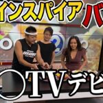 【二郎系ラーメン】まさかのテレビデビュー！〇〇限定二郎インスパイアのメニューは激辛○○トッピング？日本じゃ考えられない新感覚！？