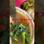 佐々喜家　家系ラーメン　越谷　★鶏油をニンニクライス乗せて海苔巻きすると高級創作料理になるのは内緒ね(^^)