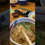 塩元帥の、ゆず塩ラーメン最高