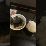 家系ラーメン海苔マシを食べていく！！