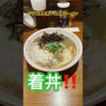 クサ旨濃厚煮干し豚骨　#ラーメン #埼玉 #グルメ #つけ麺