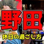 【野田グルメ】濃厚家系ラーメンからのサウナはヤバい